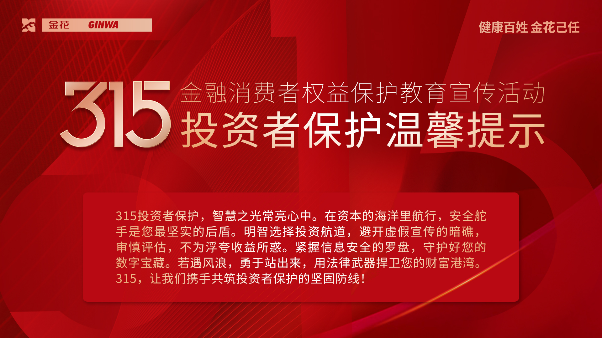 3?15����������Ȩ��������������� | ��ܰ����