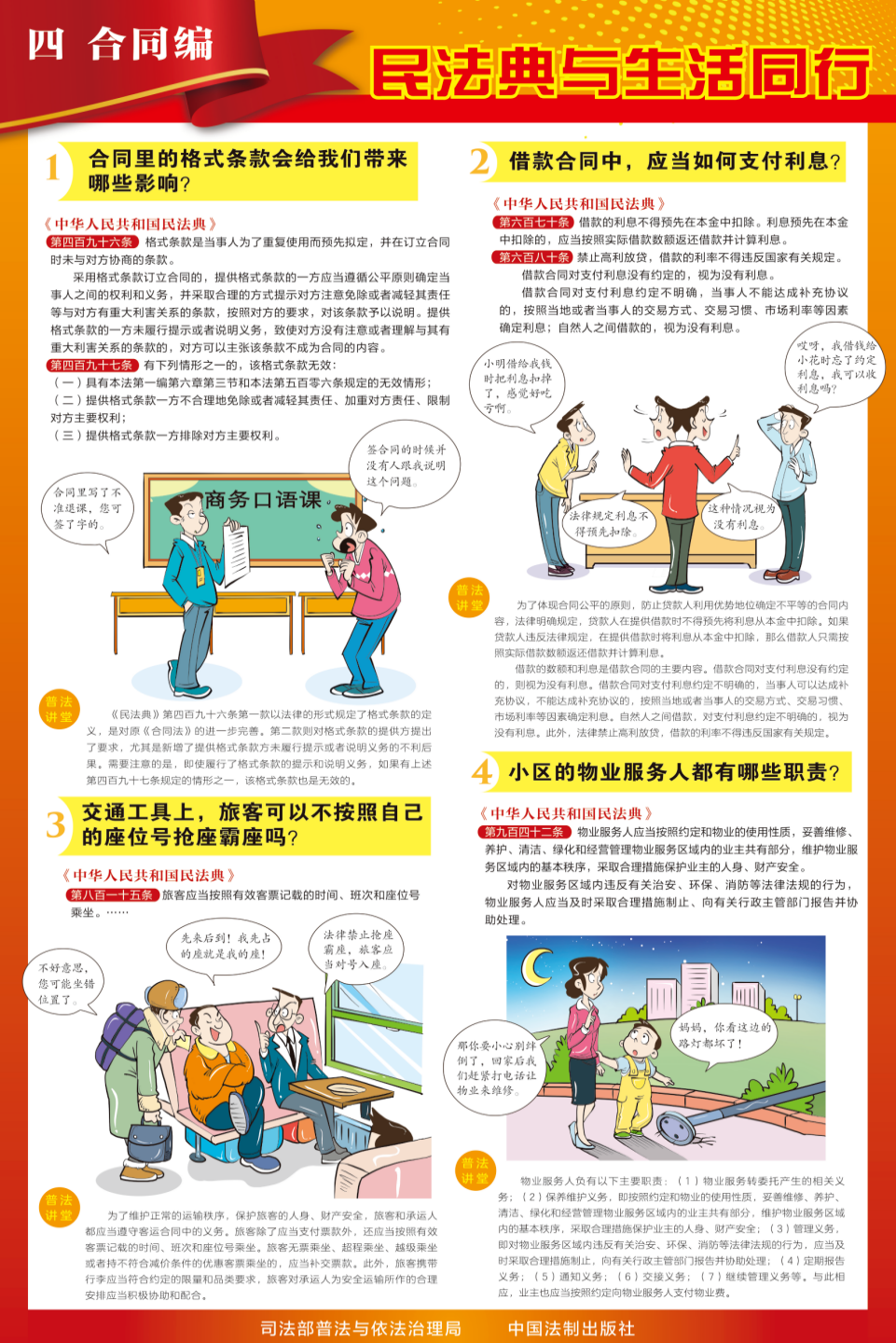 5?15 ��������񷨵������¡����������������񷨵���顱